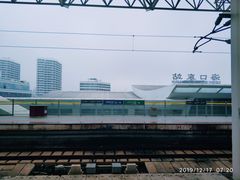 -海口东站