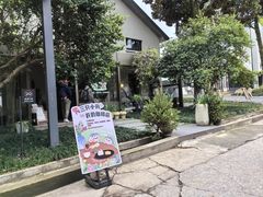 -东信·和创园