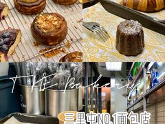 -OUR Bakery(三里屯太古里店)