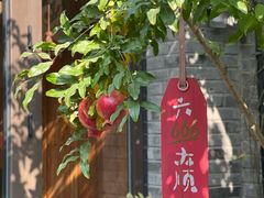 -四喜小胖·北京涮肉(五道营店)