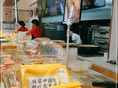 -東更道点心行(文化东路店)