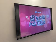 -巴音浩日娲·蒙餐(双林东路店)