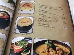 菜单-起士林大饭店(小白楼店)