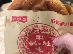 -王记老幺肥肠粉