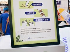 -茶百道(龙阳广场店)