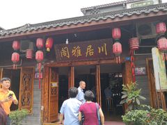 门面-周血旺老店