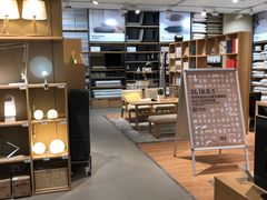 -MUJI无印良品(吾悦广场武进店)
