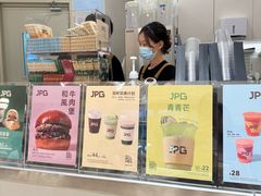 -JPG canteen(广州乐峰广场店)