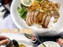 -CHILL Pho澳洲牛肉越南粉(佛山顺德万象汇店)