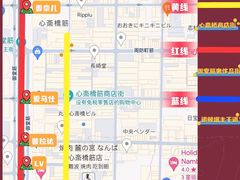 -心斋桥