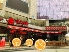 -百年神厨·地道川菜(清江西路店)