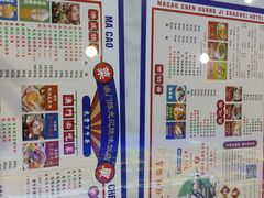 -澳门陈光记烧味饭店(万象城店)