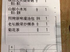 -如轩·海鲜砂锅粥·潮汕菜(南城店)