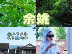 -MAISON门前杂货店