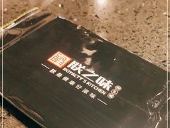 -朕之味(龙湖·西城天街店)