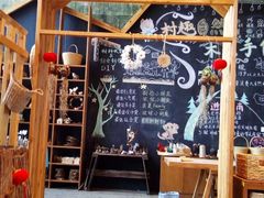 -田园东方蜜桃村的田野营地