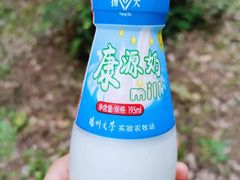 康源奶-扬大康源乳业鲜奶吧(大学北路店)