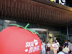 -KK ONE(京基滨河时代店)
