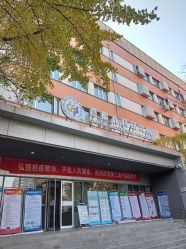 -首都儿科研究所附属儿童医院