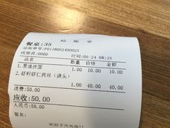 -朱洪元苏式面馆(绿宝广场店)