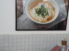 -逸桂禾面馆