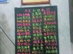 -畲乡一品鱼府土菜馆