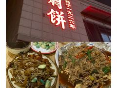 -南大门韩国米糕(公滨路店)