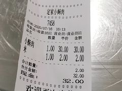 -定家小酥肉·清真(回民街店)