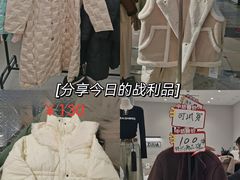 -意法服饰城