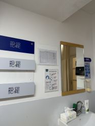 -天津伊美尔医疗整形美容专科医院