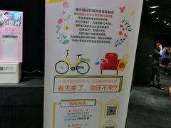 -银兴国际影城(光谷时尚城店)