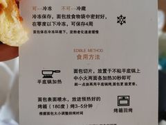 -0+1·手作面包(新北店)