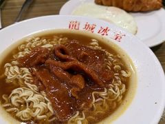 牛腩公仔面-龙城冰室(旺角)