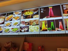-红樱桃·新派辽菜(北行店)