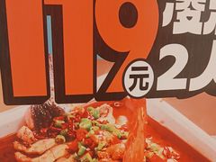 -半天妖烤鱼(蒸湘万达广场店)