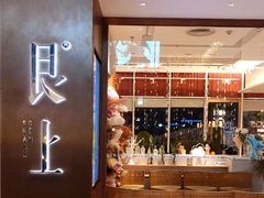 -WOKKA by艮上(中海环宇荟店)