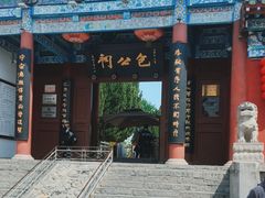 -包公祠