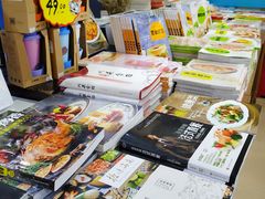 -新华书店(解放路店)