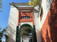 -东坡赤壁风景名胜区
