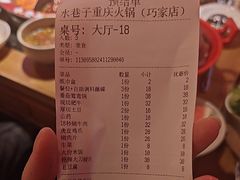 -水巷子·巴掌腰片重庆火锅(巧家店)
