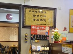 -老绥元烧麦·家常菜(桥华店)
