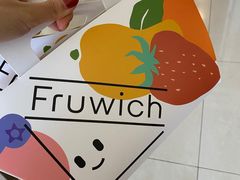 -Fruwich果明治(西单更新场店)