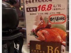 -有腥气私房菜·寻味顺德