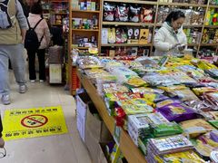 -万众国际批发市场