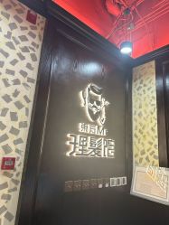 -东方先生国潮男士理发馆