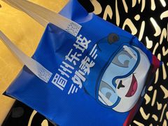 -眉州东坡(博雅店)