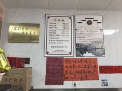 -古徽州馄饨店(宝安路店)