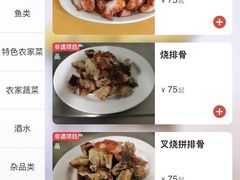 菜单-大赤坎肥仔强烧味海鲜餐厅(大赤坎店)