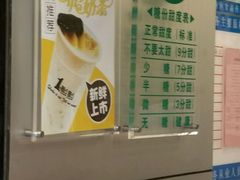 -1点点(建设六马店)