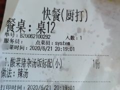 -陈记汤饭(水巷口店)